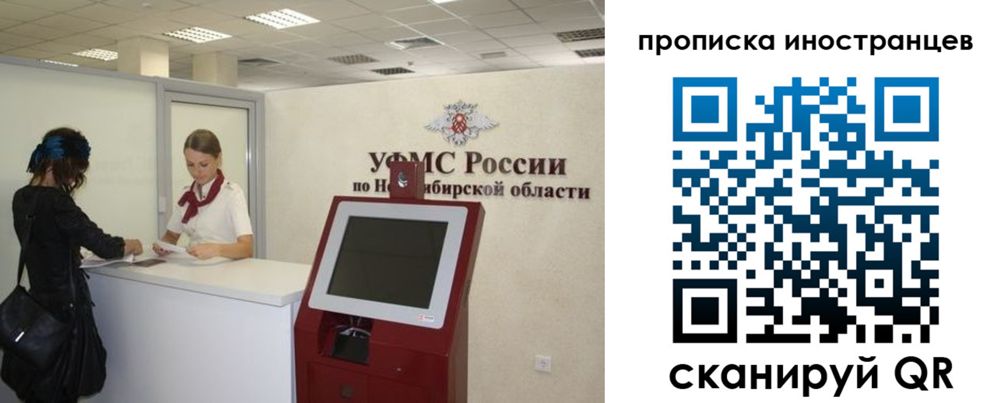 временная регистрация поиск в Ясном
