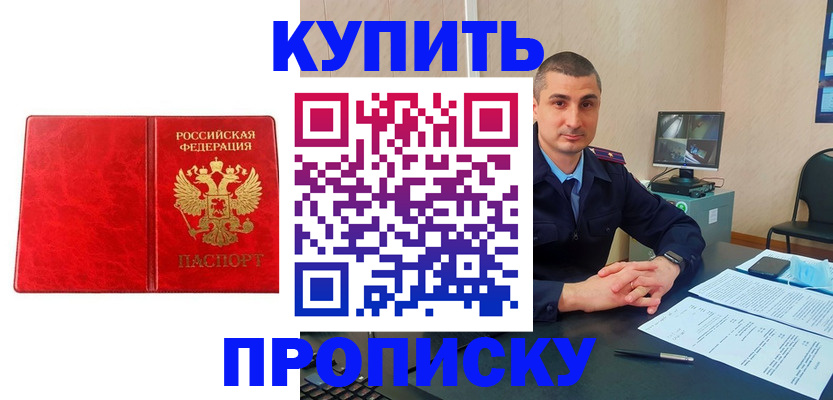 регистрация в Ясном